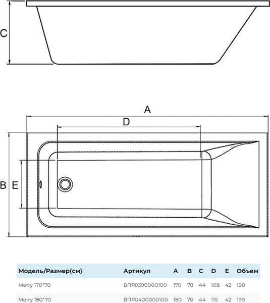 Ванна акриловая Alba Spa Merry 180x70