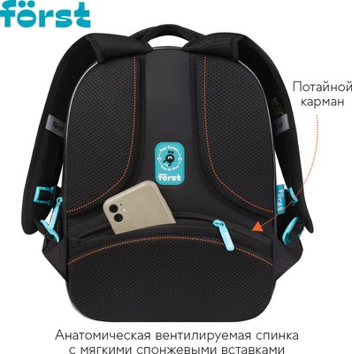 Школьный рюкзак Forst F-Cloud. Royal Roar / FT-RM-152507