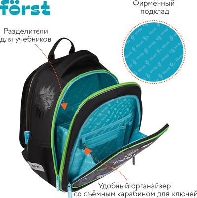 Школьный рюкзак Forst F-Cloud. Royal Roar / FT-RM-152507