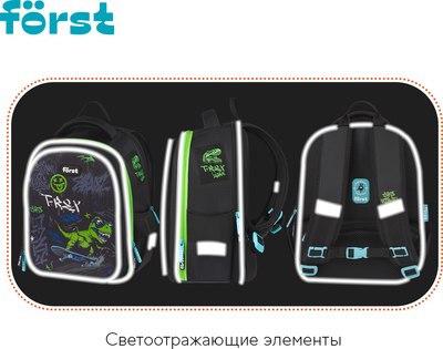 Школьный рюкзак Forst F-Cloud. Royal Roar / FT-RM-152507