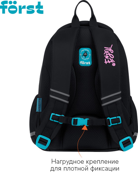 Школьный рюкзак Forst F-Cute. Lovely Kittens / FT-RM-102501