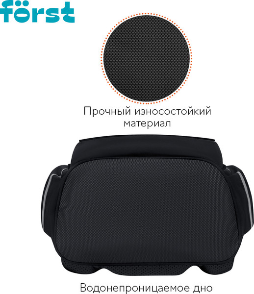 Школьный рюкзак Forst F-Cute. Lovely Kittens / FT-RM-102501