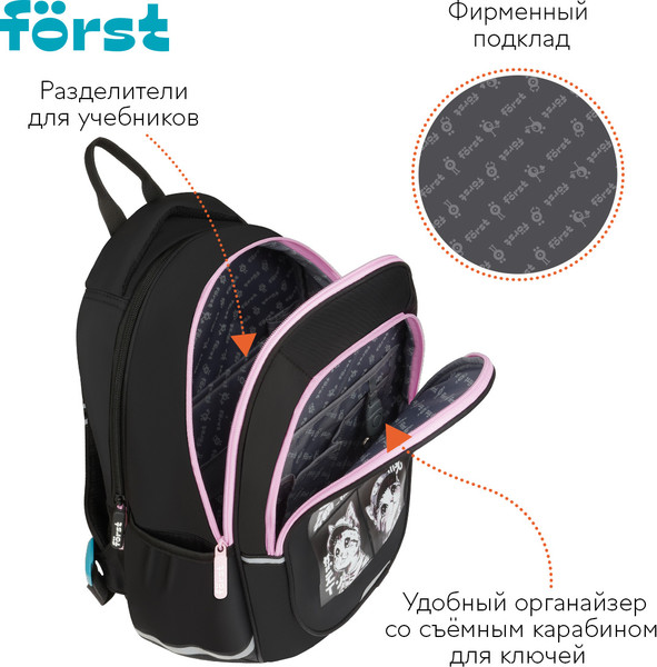 Школьный рюкзак Forst F-Cute. Lovely Kittens / FT-RM-102501