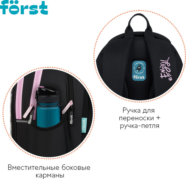 Школьный рюкзак Forst F-Cute. Lovely Kittens / FT-RM-102501