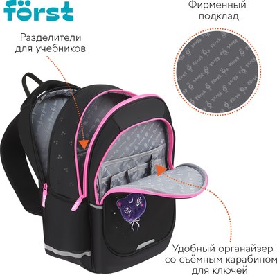Школьный рюкзак Forst F-Cute. Sweet Dreams / FT-RM-102502