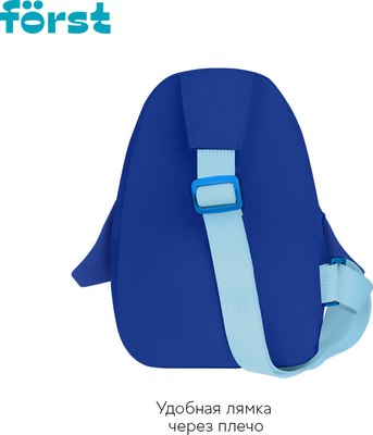 Детский рюкзак Forst F-Kids. Frosty Friend / FT-KB-042503