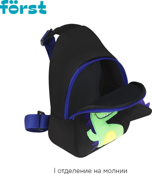 Детский рюкзак Forst F-Kids. Hello! / FT-KB-042507