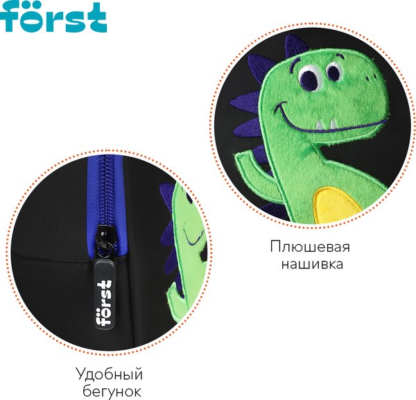 Детский рюкзак Forst F-Kids. Hello! / FT-KB-042507