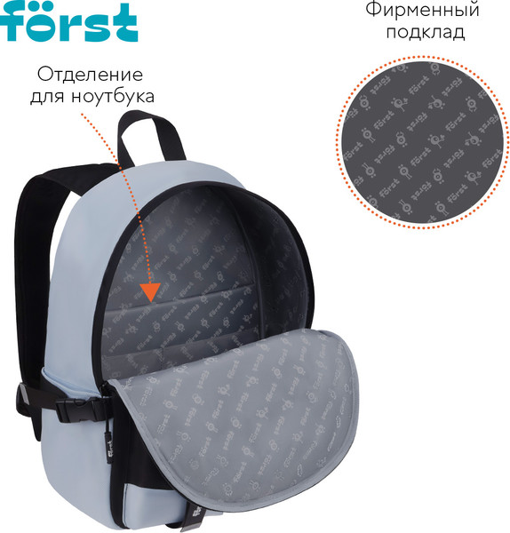 Школьный рюкзак Forst F-Teens. Crazy Emoji / FT-RM-142502