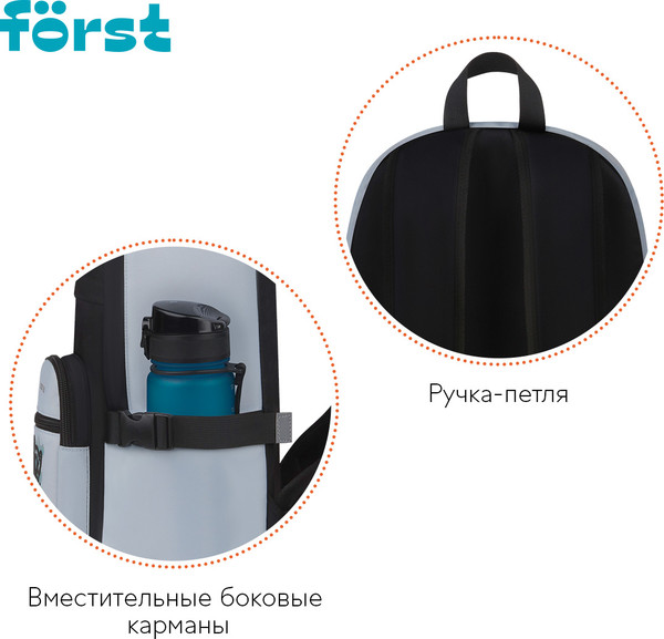 Школьный рюкзак Forst F-Teens. Crazy Emoji / FT-RM-142502