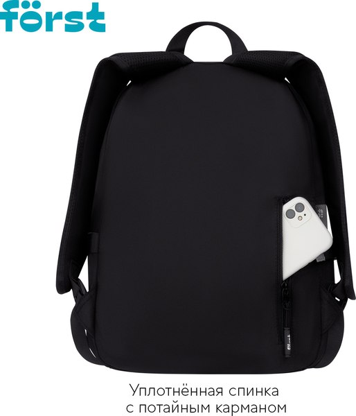 Школьный рюкзак Forst F-Teens. Street Fashion / FT-RM-142501