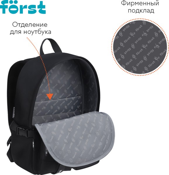 Школьный рюкзак Forst F-Teens. Street Fashion / FT-RM-142501