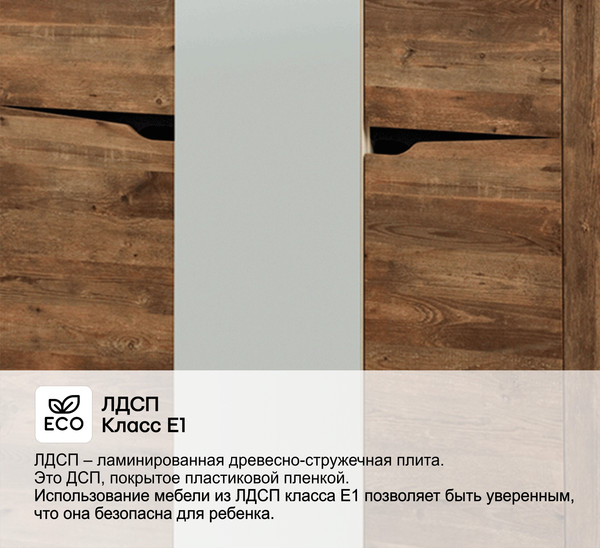 Шкаф Олмеко Лючия 33.02