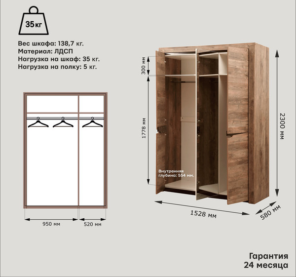 Шкаф Олмеко Лючия 33.02