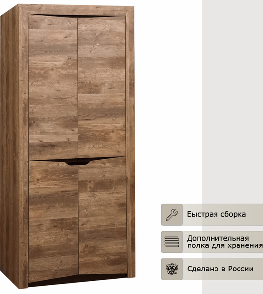 Шкаф Олмеко Лючия 33.03