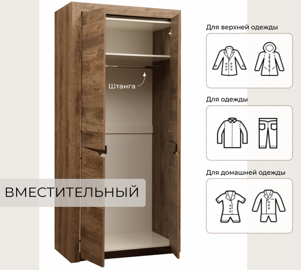 Шкаф Олмеко Лючия 33.03