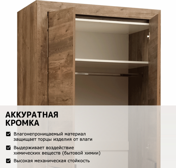 Шкаф Олмеко Лючия 33.03