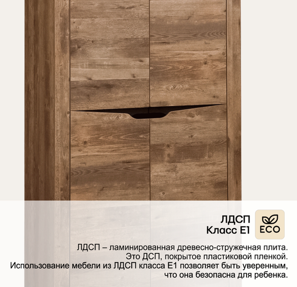 Шкаф Олмеко Лючия 33.03