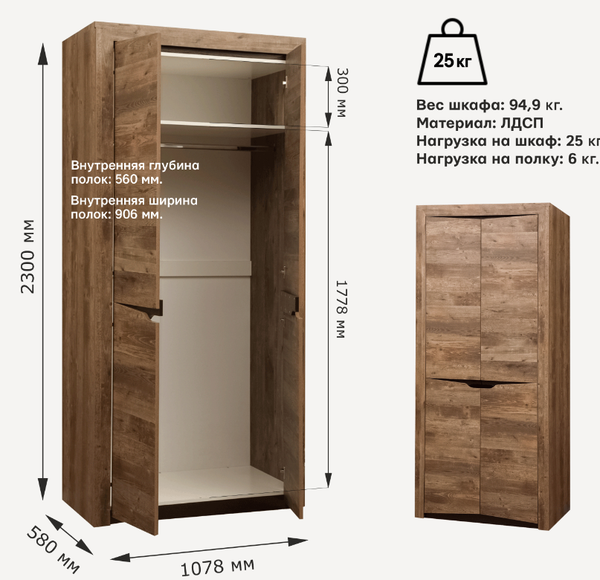 Шкаф Олмеко Лючия 33.03