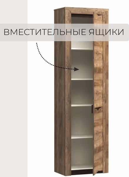 Шкаф Олмеко Лючия 33.14