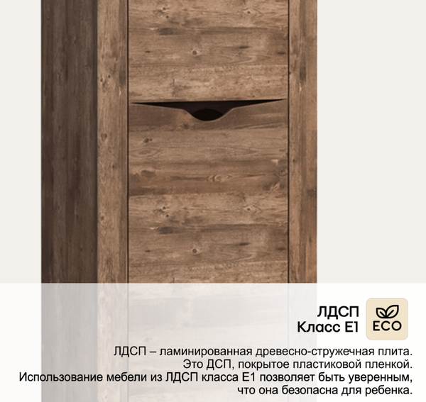 Шкаф Олмеко Лючия 33.14