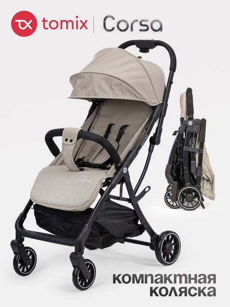 Детская прогулочная коляска Tomix Corsa / S5506
