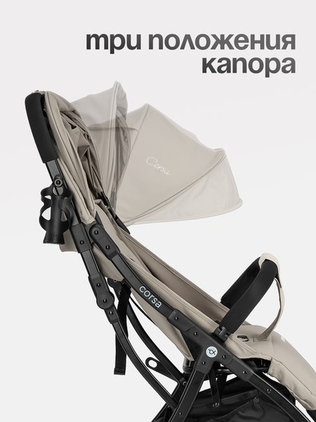 Детская прогулочная коляска Tomix Corsa / S5506