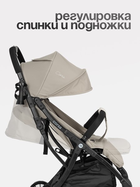 Детская прогулочная коляска Tomix Corsa / S5506