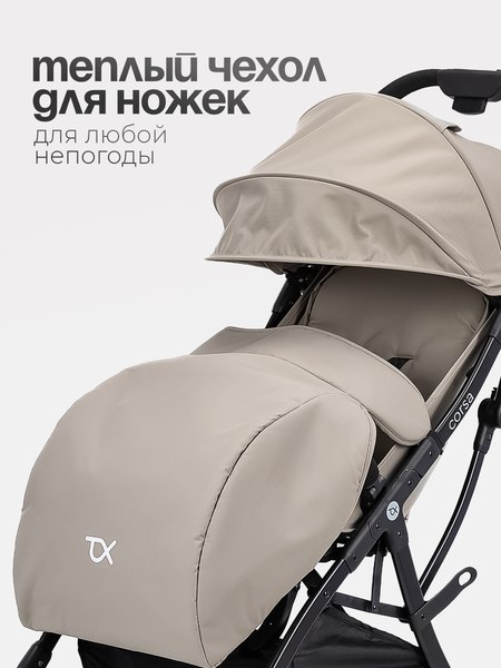 Детская прогулочная коляска Tomix Corsa / S5506