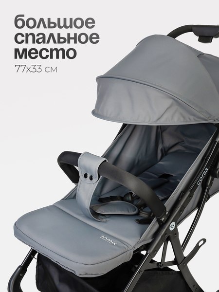 Детская прогулочная коляска Tomix Corsa / S5506