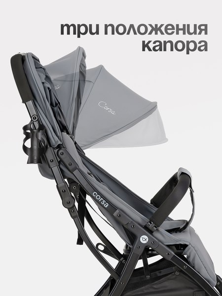 Детская прогулочная коляска Tomix Corsa / S5506