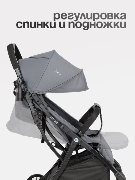 Детская прогулочная коляска Tomix Corsa / S5506