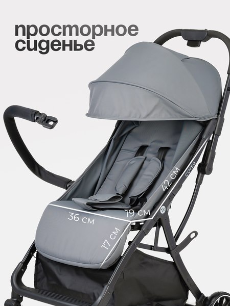 Детская прогулочная коляска Tomix Corsa / S5506