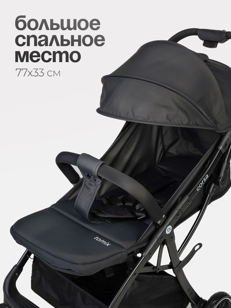 Детская прогулочная коляска Tomix Corsa / S5506