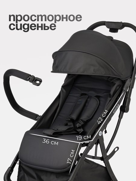 Детская прогулочная коляска Tomix Corsa / S5506