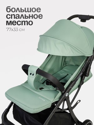 Детская прогулочная коляска Tomix Corsa / S5506