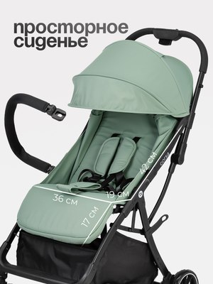 Детская прогулочная коляска Tomix Corsa / S5506