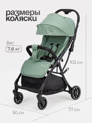 Детская прогулочная коляска Tomix Corsa / S5506