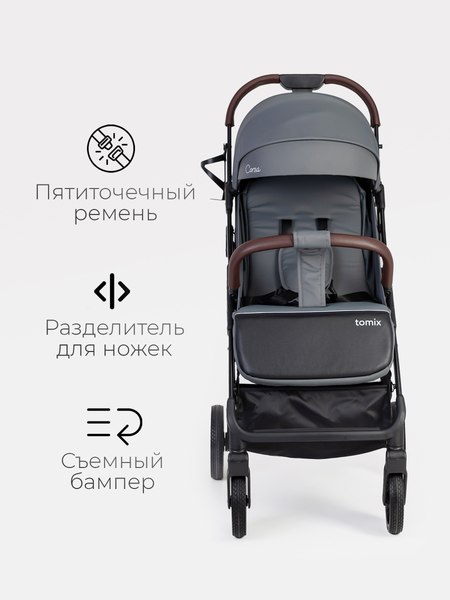 Детская прогулочная коляска Tomix Corsa Lux / S5506LUX