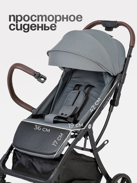 Детская прогулочная коляска Tomix Corsa Lux / S5506LUX