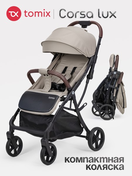 Детская прогулочная коляска Tomix Corsa Lux / S5506LUX