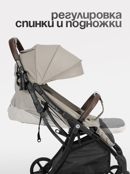 Детская прогулочная коляска Tomix Corsa Lux / S5506LUX