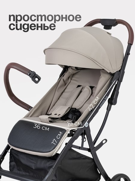 Детская прогулочная коляска Tomix Corsa Lux / S5506LUX