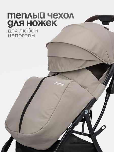 Детская прогулочная коляска Tomix Corsa Lux / S5506LUX