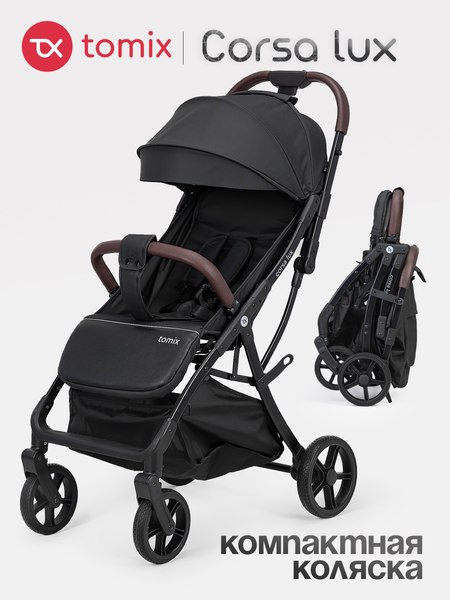 Детская прогулочная коляска Tomix Corsa Lux / S5506LUX