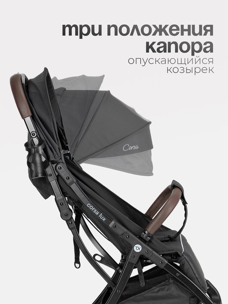 Детская прогулочная коляска Tomix Corsa Lux / S5506LUX