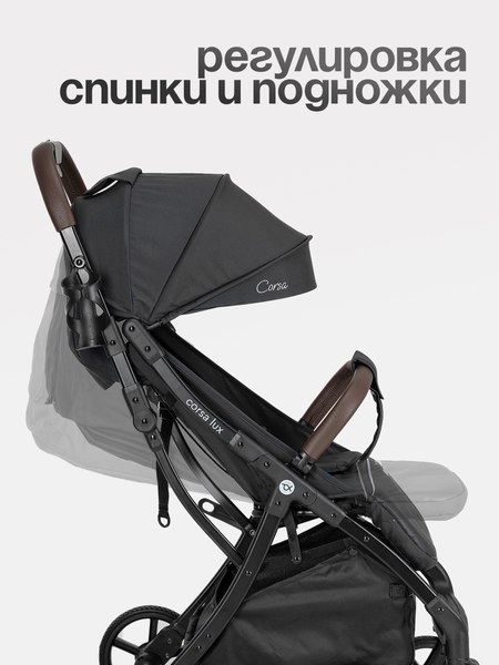 Детская прогулочная коляска Tomix Corsa Lux / S5506LUX