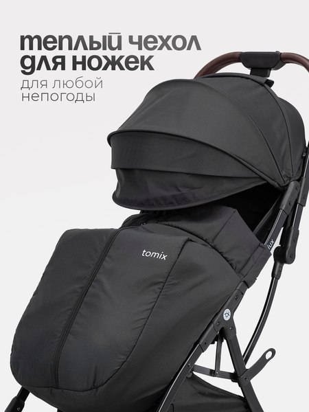 Детская прогулочная коляска Tomix Corsa Lux / S5506LUX