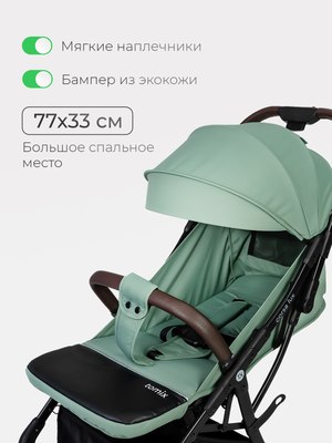 Детская прогулочная коляска Tomix Corsa Lux / S5506LUX