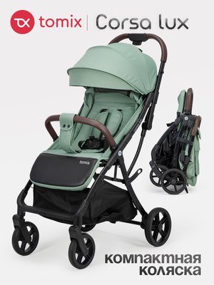 Детская прогулочная коляска Tomix Corsa Lux / S5506LUX
